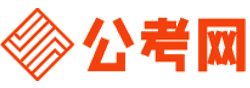 三明公务员考试录用网-三明公务员考试时间,三明公务员报名,三明公务员考试真题,三明公务员职位表,三明公务员考试成绩查询